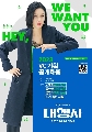 DVD ซีรีย์เกาหลี : Agency (2023) (อีโบยอง + โจซองฮา) 4 แผ่นจบ