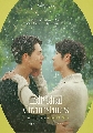 DVD ซีรีย์เกาหลี : Individual Circumstances (2023) (ฮันจองวาน + จุนคิว) 2 แผ่นจบ