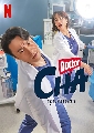 DVD  : Doctor Cha (2023) سͪ (ͧ + ͧ) 4 蹨