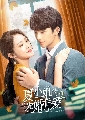 Love starts from marriage season 2 (2023) ѡ˵ Ҥ2 (Ѻ) 2 dvd-