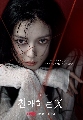 ����������� Dear X (2025) ������������ó� 3 DVD �ҡ����