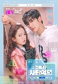 ����������� LOVE.exe (2025) ���ѡ����������ǹ 3 DVD �ҡ����