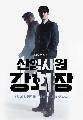 dvd �͡���� 2026 Reborn Rookie (2026) ��������Ѵ�� 3 dvd-�����** �Ѻ��