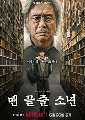 DVD ����������� (�ҡ����) : Notes from the Last Row (2026) �ѹ�֡�ҡ��ѧ��ͧ (����Թ�ԡ) 2 �蹨�