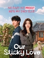 DVD ����������� (�ҡ����) : Our Sticky Love (2026) �ѡ�Դ˹ֺ 3 �蹨�
