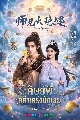 dvd �͡���� 2026 Pull Strings (2026) �������������觹ѡ��� 6 dvd-��** �ҡ����