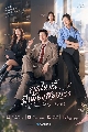 DVD ������չ (�ҡ����) : The Early Spring (2026) Ĵ�����������§�ͧ��� 4 �蹨�